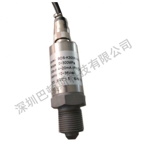 超高压压力变送器