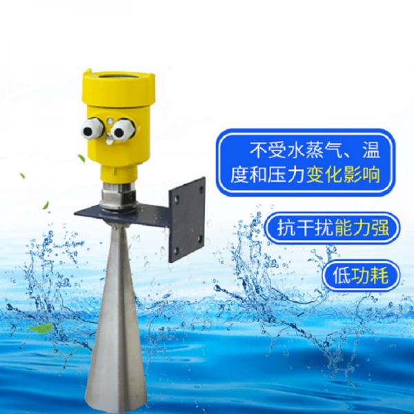 智能雷达水位计