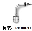 侧装不锈钢浮球开关
