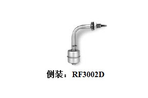 侧装不锈钢浮球开关