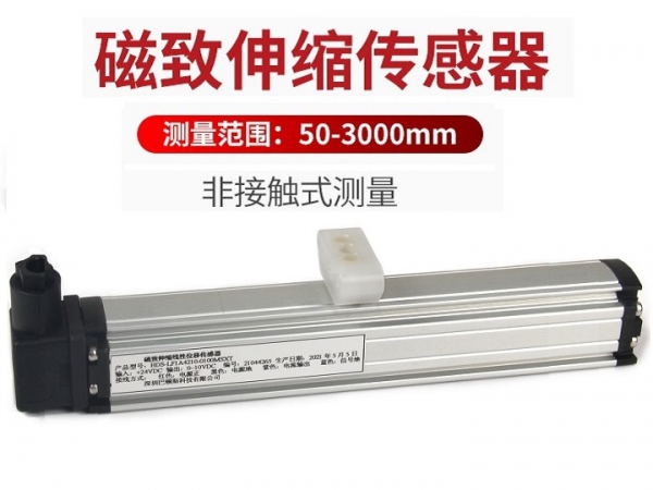 磁致伸缩位移传感器在地质勘探行业的应用